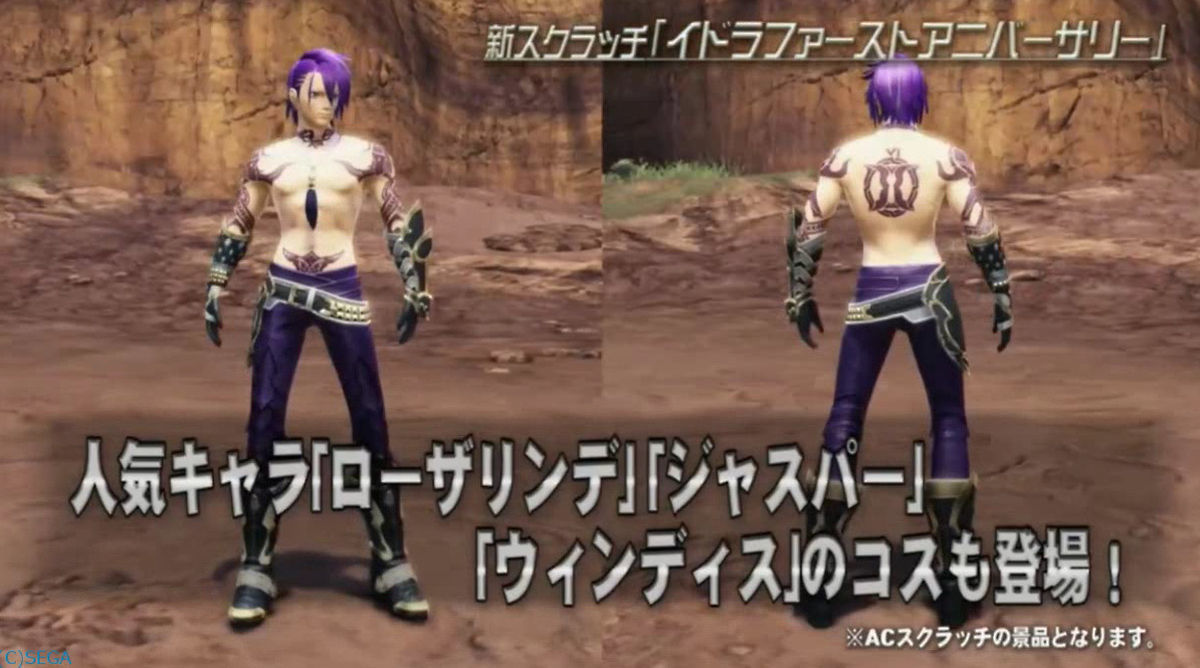 ジャスパーC・レプカ