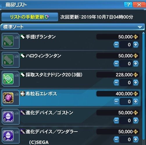 補足 最近のpso2 まかぽっぽ 補足 最近のpso2 まかぽっぽ