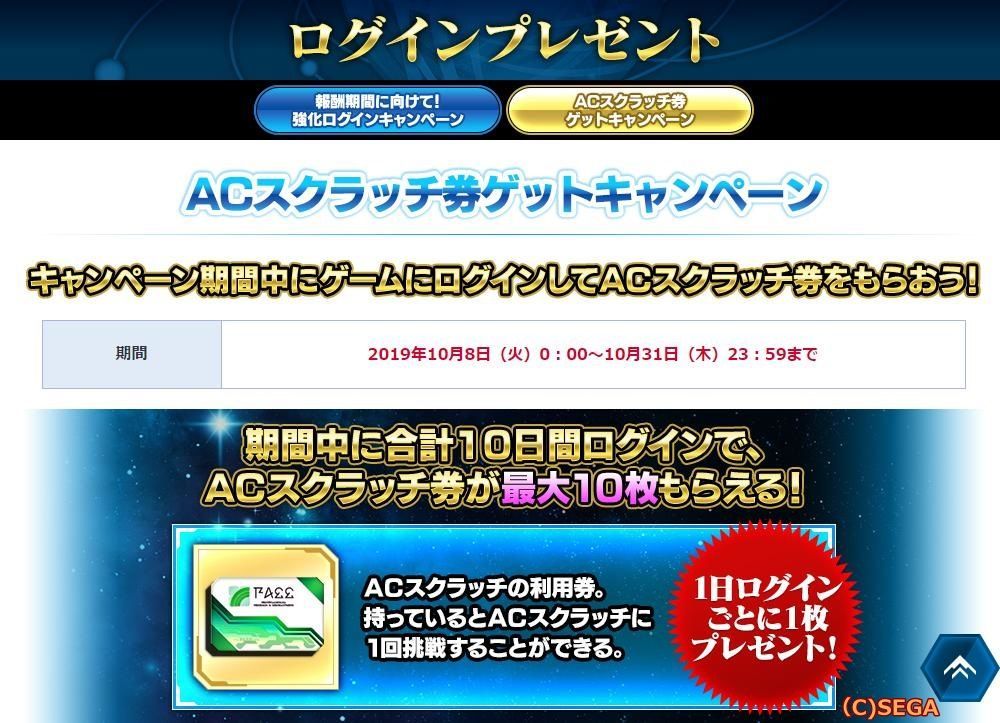 f:id:makapo-oekaki:20191008130235j:plain