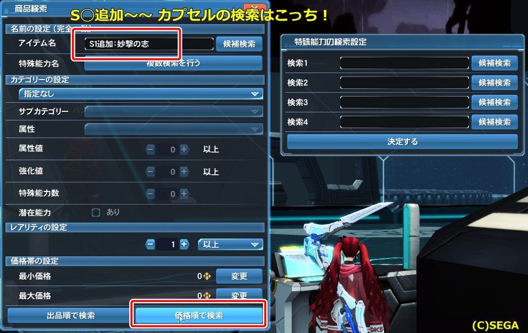f:id:makapo-oekaki:20191101144021j:plain