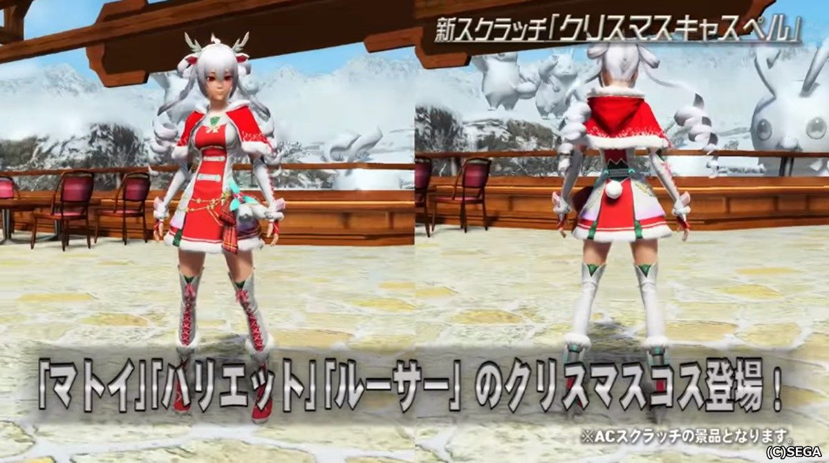 イノセンシアユール