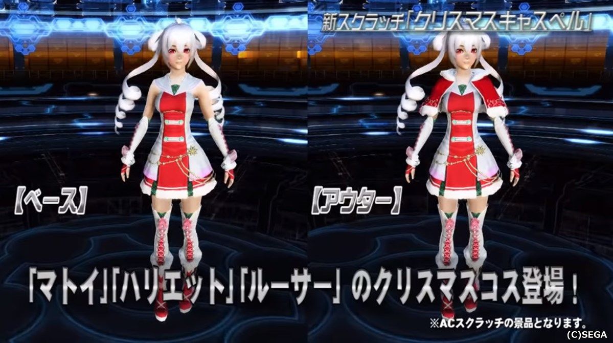 イノセンシアユール