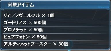 リバレイトシリーズユニットの性能と素材について まかぽっぽ