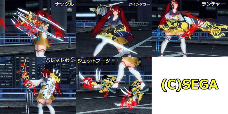 *禍装シオイナルヤンペ