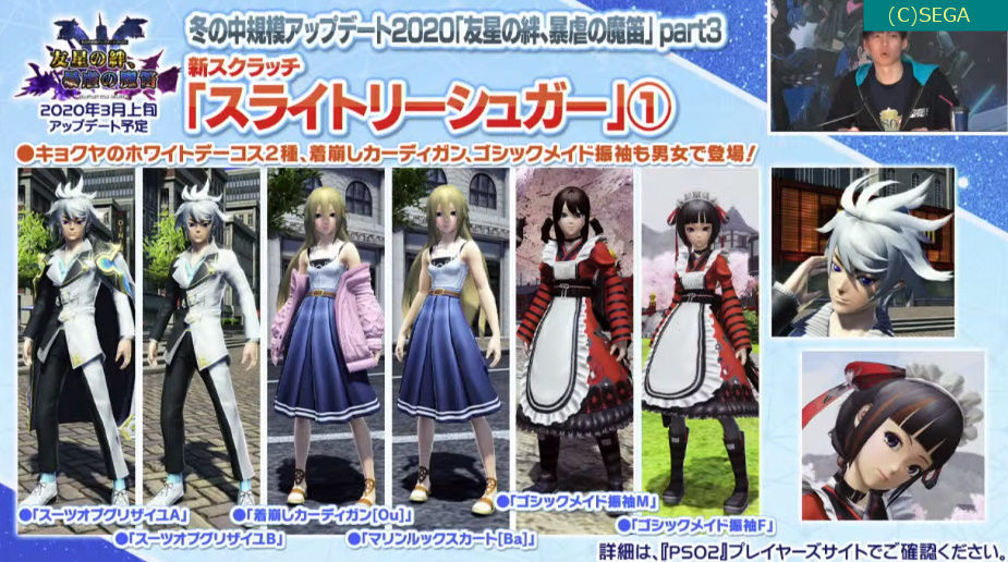 スライトリーシュガー