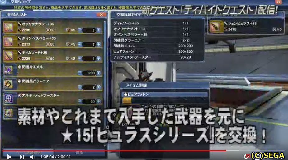 ジェンピュラス ジェンピュラス