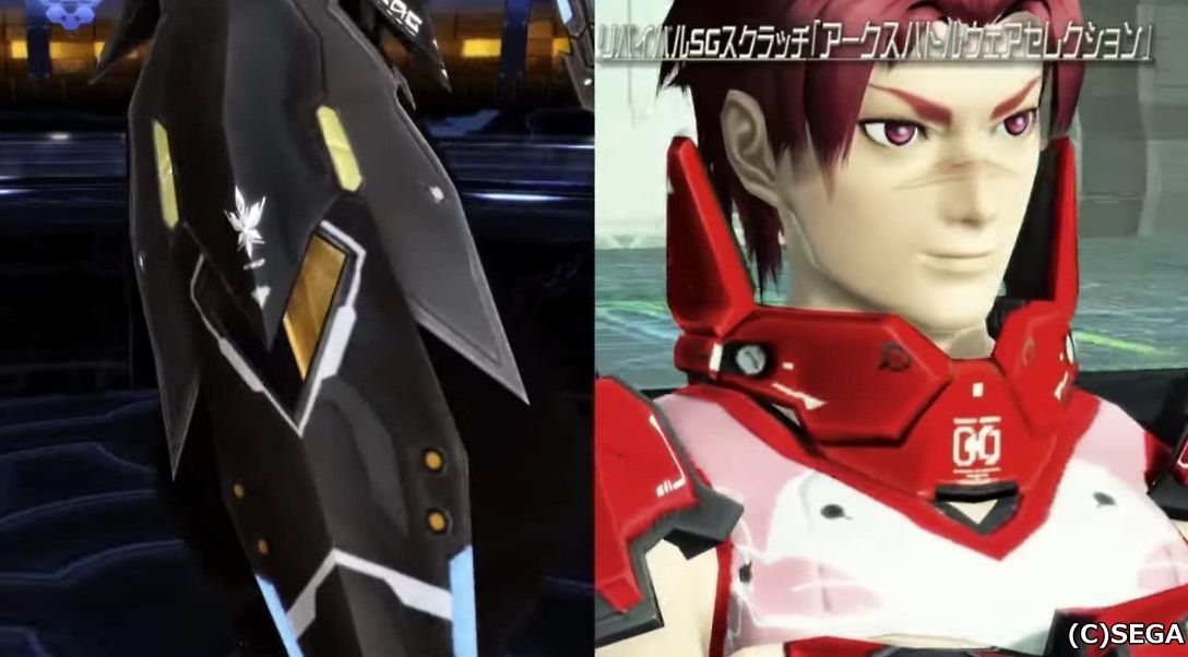 SGスクラッチ『アークスバトルウェアセレクション』で手に入る