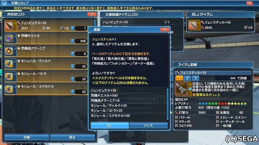 スティルシリーズ