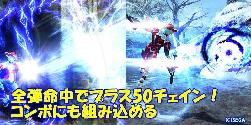 カラミティバレット