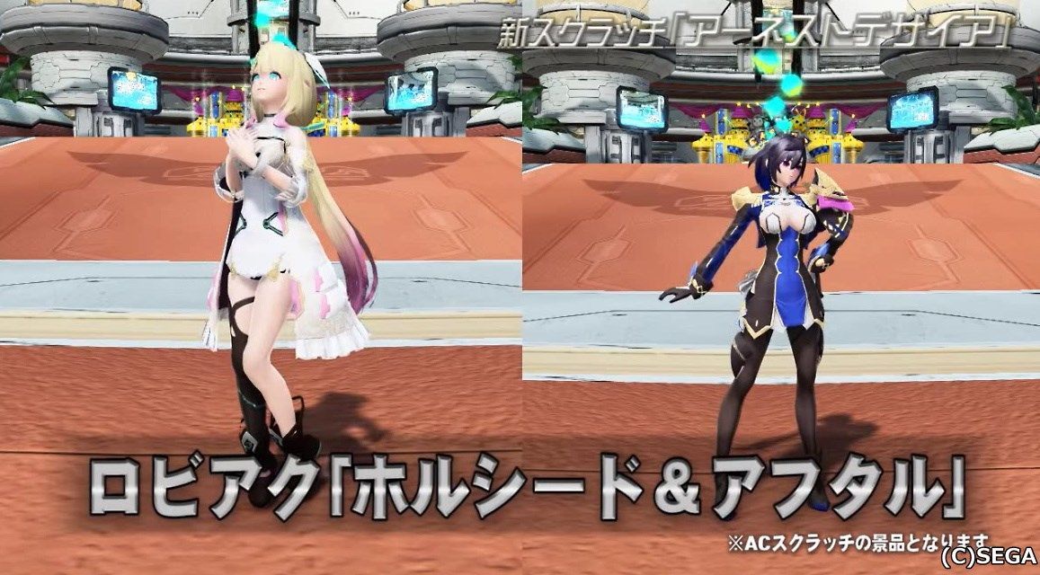 スクラッチ アーネストデザイア で手に入るアイテムまとめ 3月25日 まかぽっぽ スクラッチ アーネストデザイア で手に入るアイテムまとめ 3月25日 まかぽっぽ