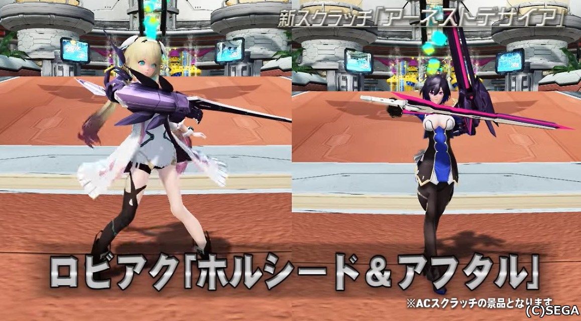 スクラッチ アーネストデザイア で手に入るアイテムまとめ 3月25日 まかぽっぽ スクラッチ アーネストデザイア で手に入るアイテムまとめ 3月25日 まかぽっぽ
