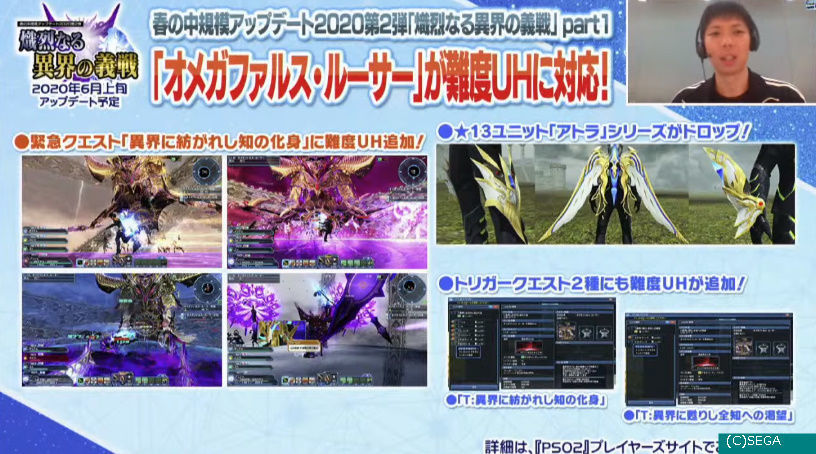 オメガファルス・ルーサー