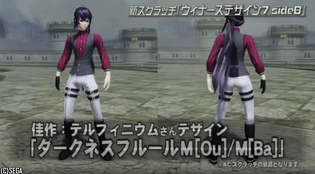 ダークネスフルール