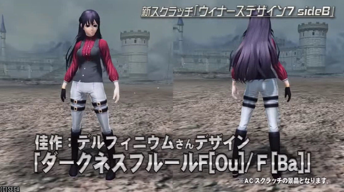 ダークネスフルールF［Ba］