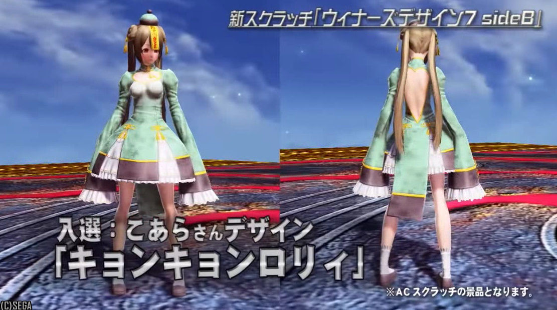 キョンキョンロリィ