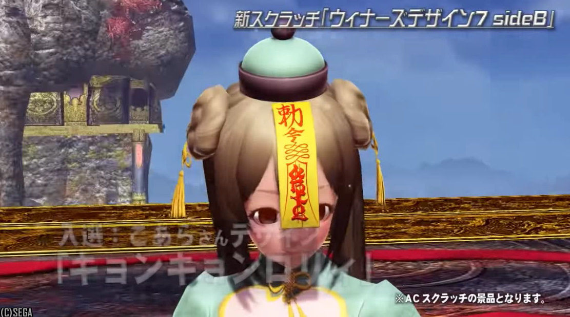 キョンキョンロリィ