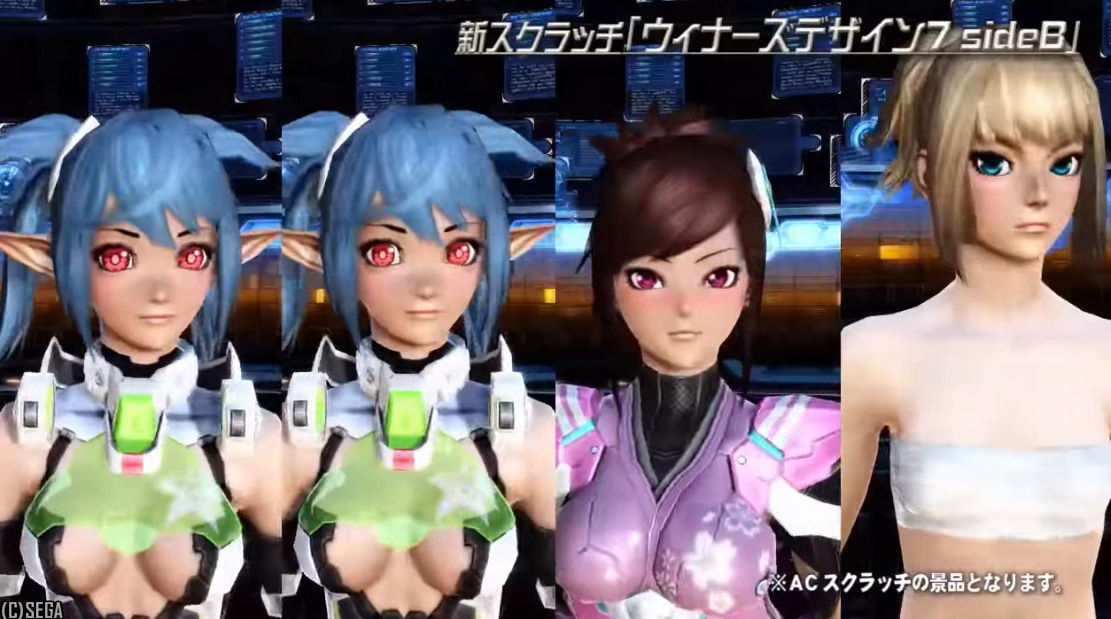 瞳孔無色瞳 大/小、頬染めC、胸サラシ