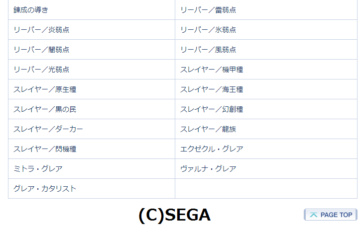 f:id:makapo-oekaki:20200721224923p:plain