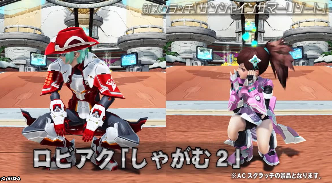 しゃがむ2