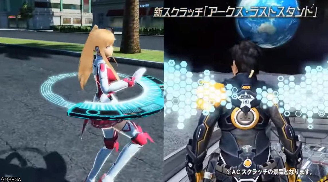スクラッチ アークス ラストスタンド で手に入るアイテムまとめ 9月2日 まかぽっぽ スクラッチ アークス ラストスタンド で手に入るアイテムまとめ 9月2日 まかぽっぽ