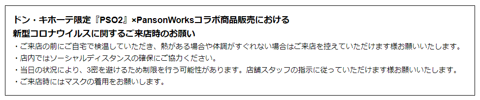 f:id:makapo-oekaki:20200821223036p:plain