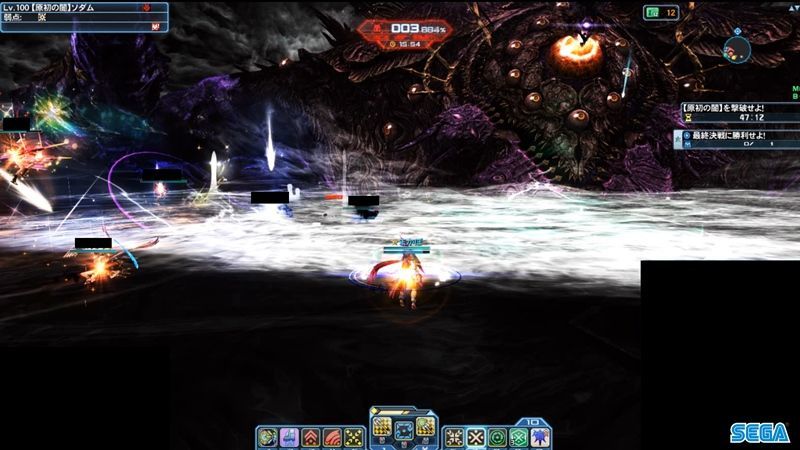 ゴモルスとソダム合体