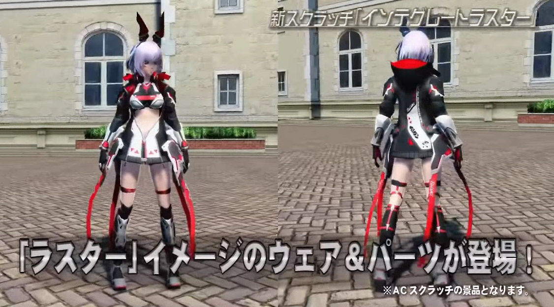 ソフィスレーナル