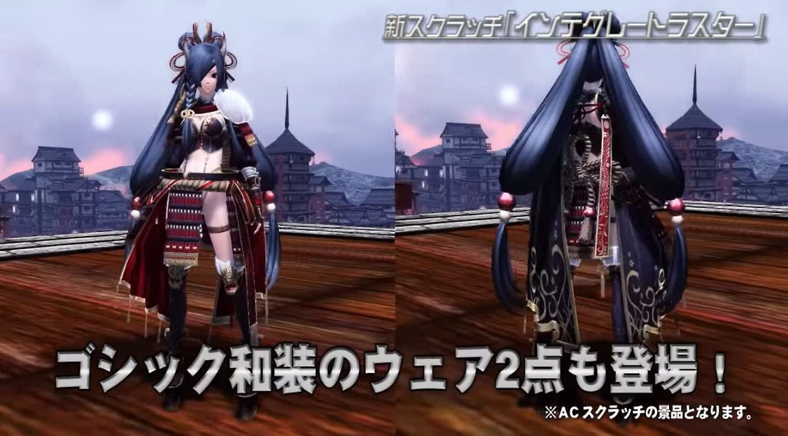 艶武巴装姫