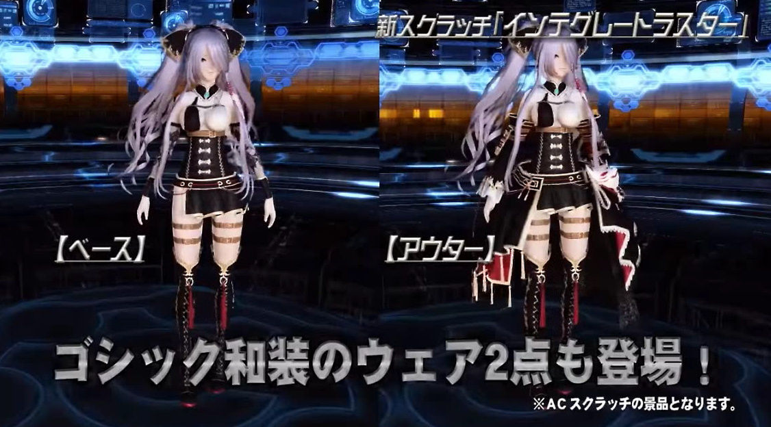 ビクシュラローブ
