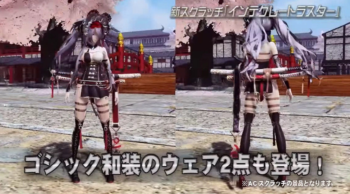 ビクシュラローブ