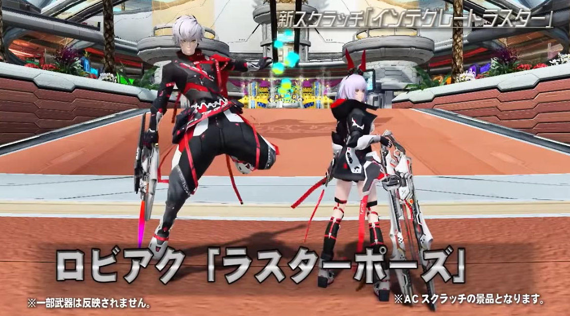 648「ラスターポーズ」