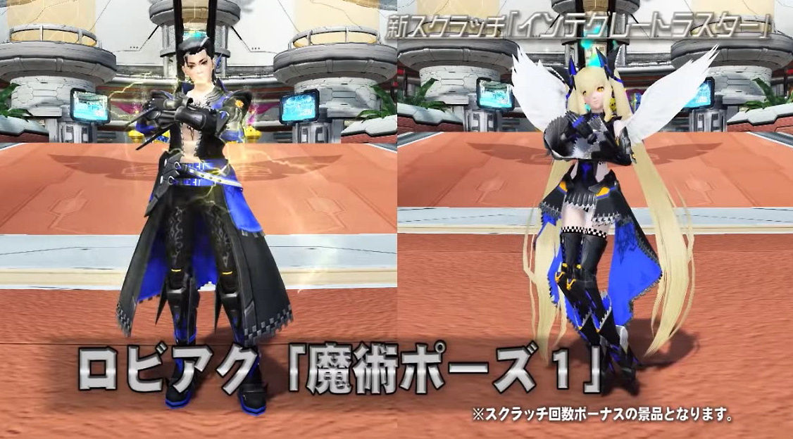 魔術ポーズ1