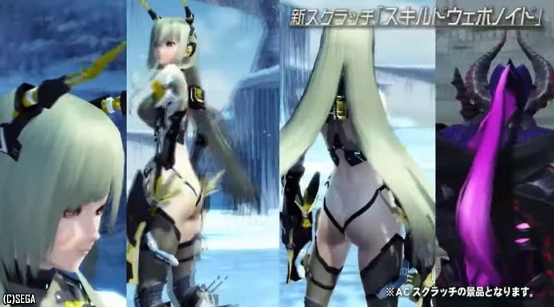アクセ