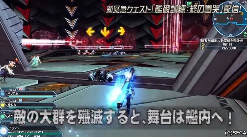 EP6