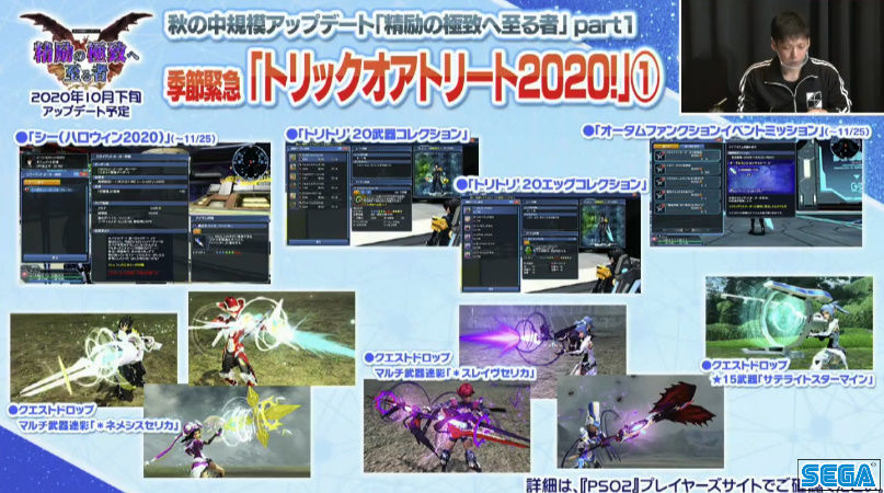 f:id:makapo-oekaki:20201020212318j:plain