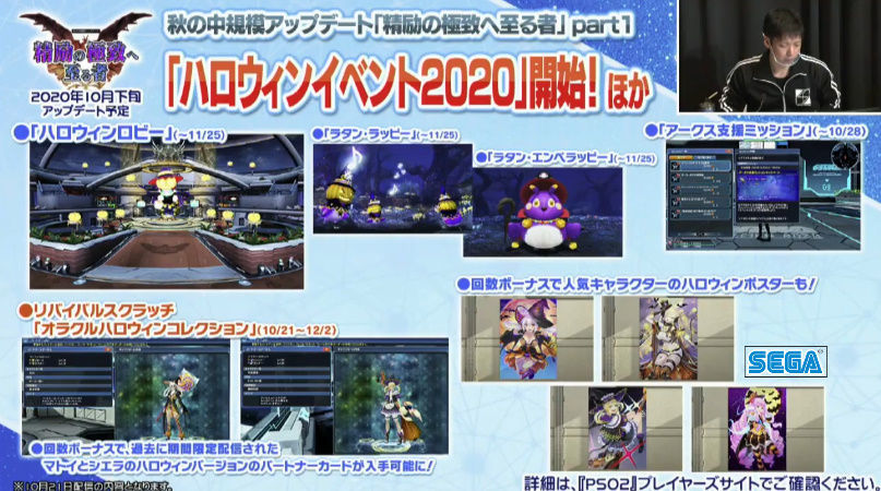 f:id:makapo-oekaki:20201020221947j:plain