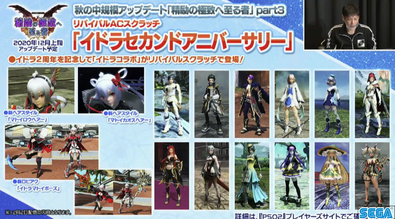 f:id:makapo-oekaki:20201020232022j:plain