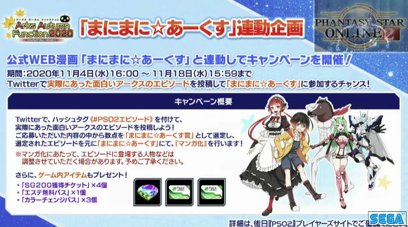 f:id:makapo-oekaki:20201021001405j:plain