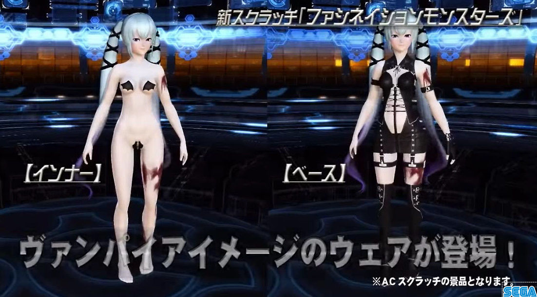 ブラッディヴァンプ