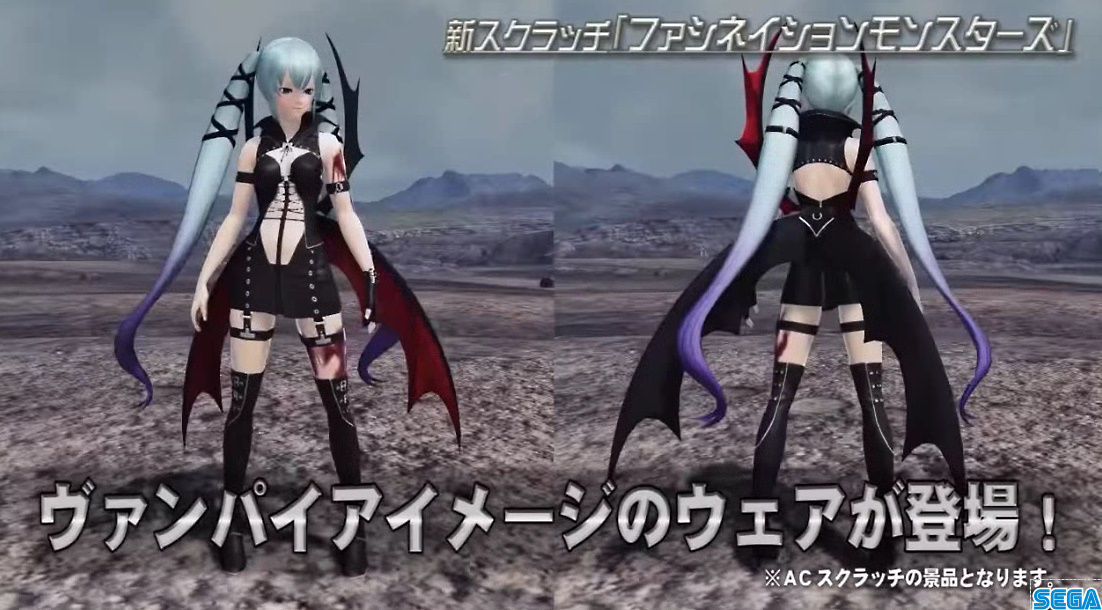 ブラッディヴァンプ