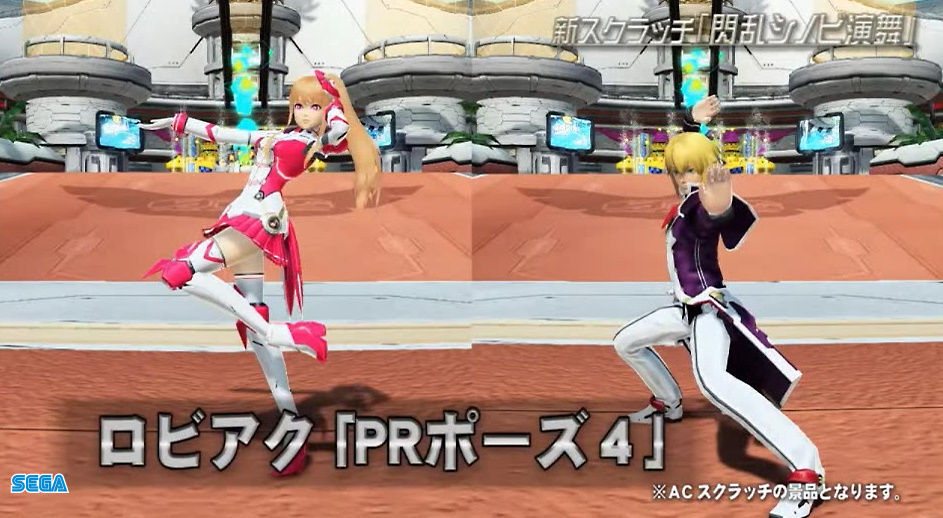 PRポーズ4
