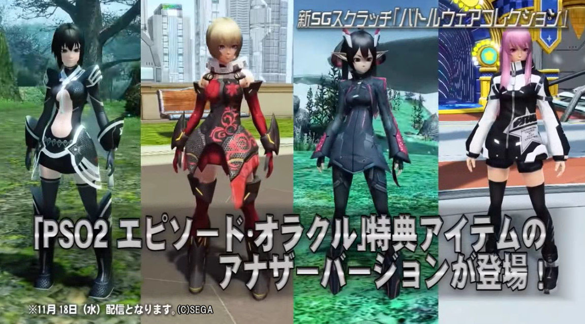 イノセント・ゼロ紅［Ba］