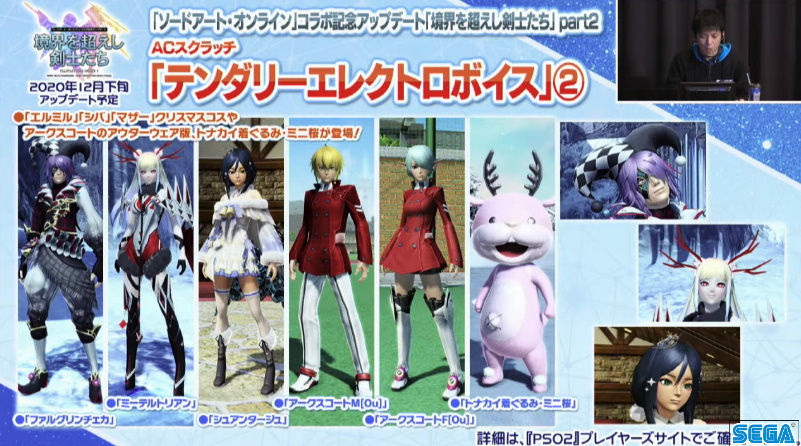 新スクラッチ「テンダリーエレクトロボイス」