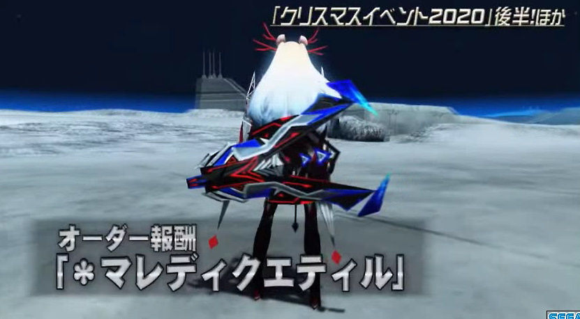 ＊マレディクエティル