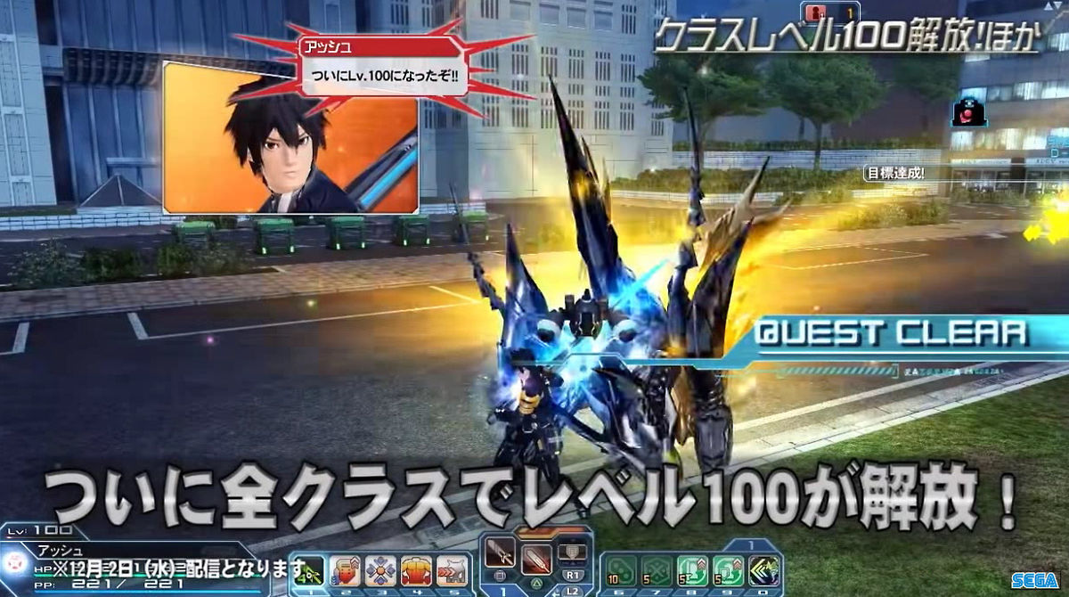 クラスレベル100