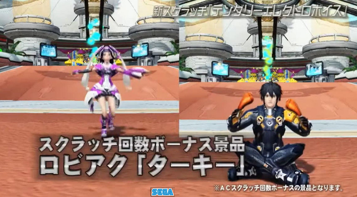 ロビアク「ターキー」