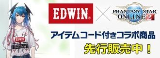 Pso2 Bo カテゴリーの記事一覧 まかぽっぽ Pso2 Bo カテゴリーの記事一覧 まかぽっぽ