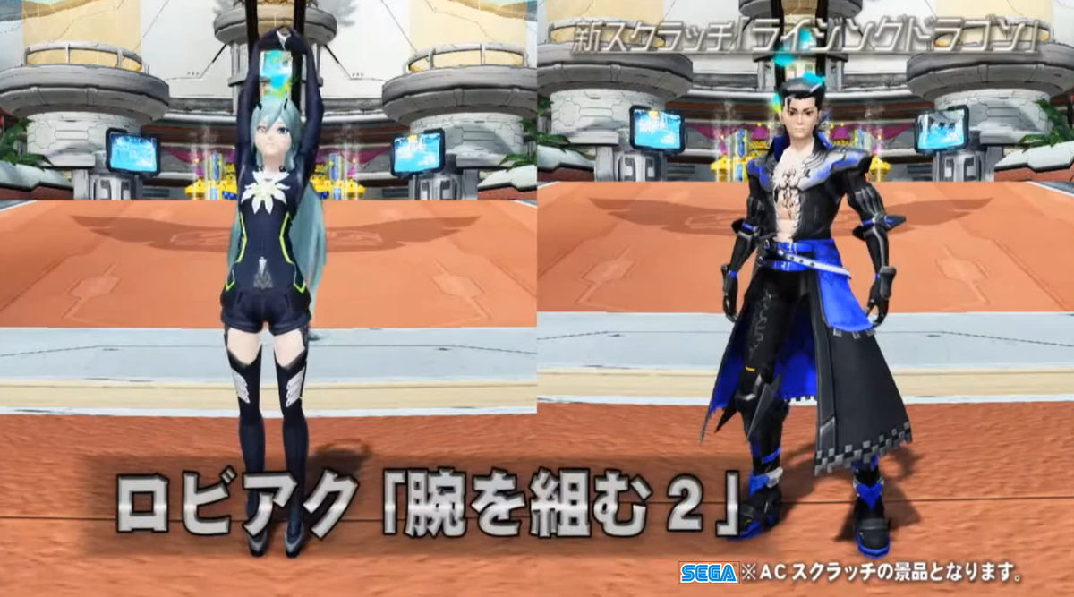 ロビアク「腕を組む2」