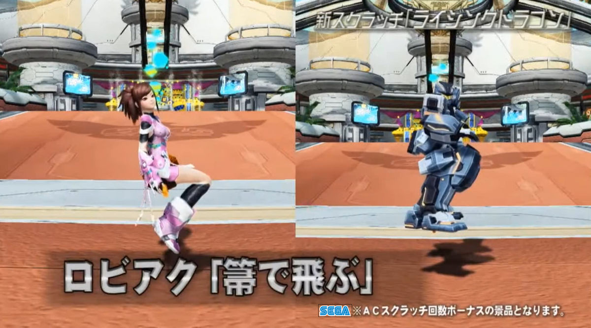 ロビアク「箒で飛ぶ」