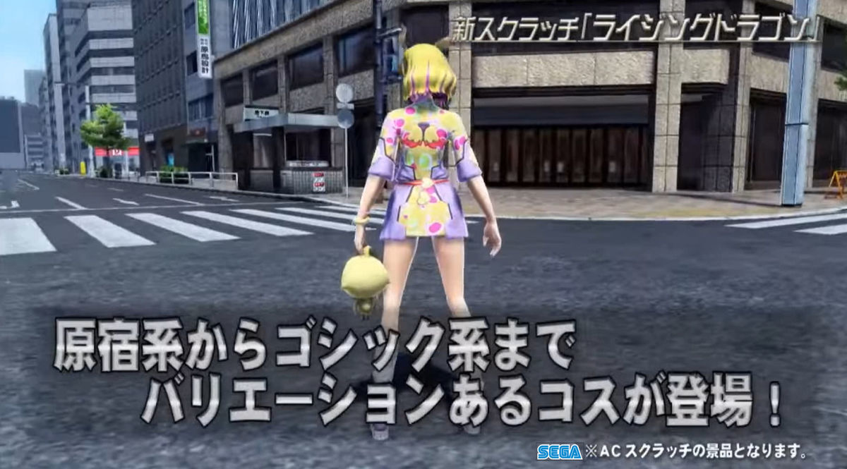 ラッピーパステル[Ba]